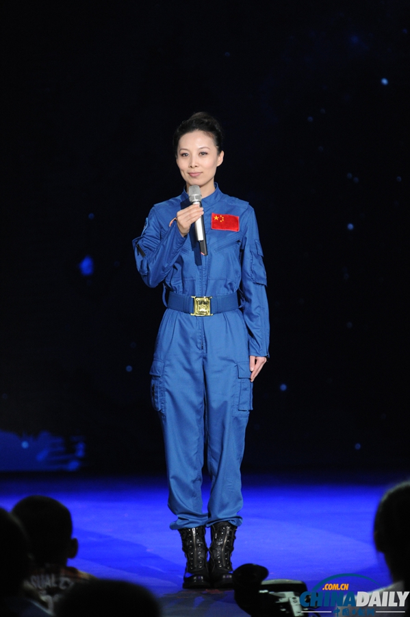 《開學(xué)第一課》9月1日首播 “太空教師”王亞平開講“飛天夢”