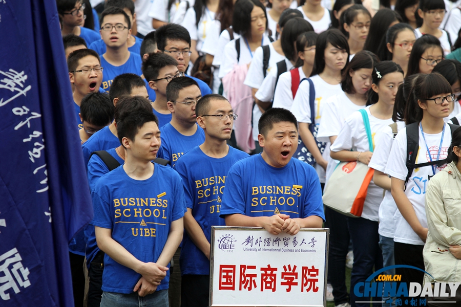 對外經貿舉行2013年新生開學典禮 新生持傘躲雨
