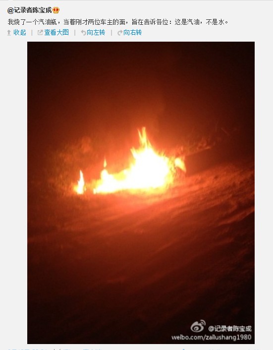 “陳寶成等涉嫌非法拘禁案”是非求證全紀錄