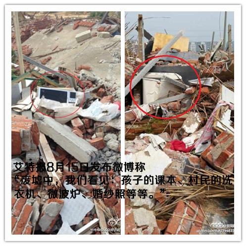 “陳寶成等涉嫌非法拘禁案”是非求證全紀錄