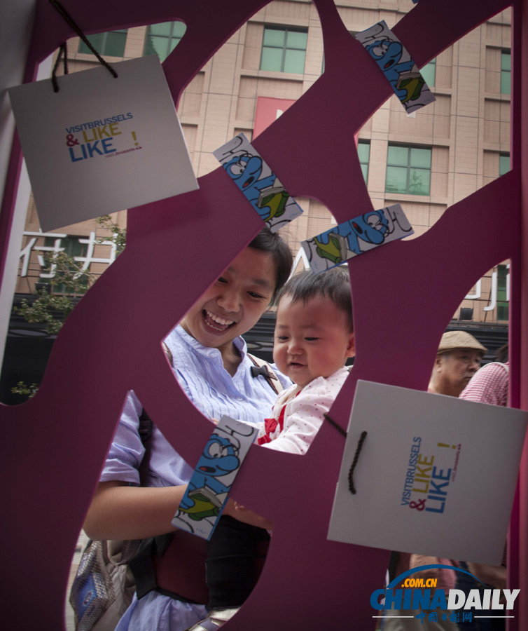 世界旅游城市聯合會會員城市北京巡展 異國風情涌動王府井