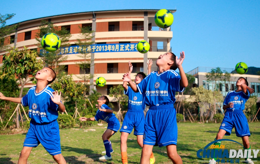 富力與切爾西合作打造足球?qū)W校 今天正式開學(xué)