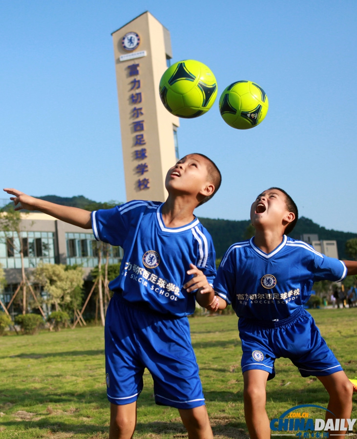 富力與切爾西合作打造足球?qū)W校 今天正式開學(xué)