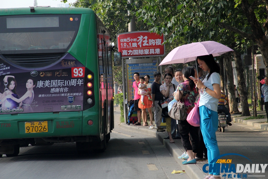 南京現(xiàn)“平衡木”公交站臺 僅50厘米寬