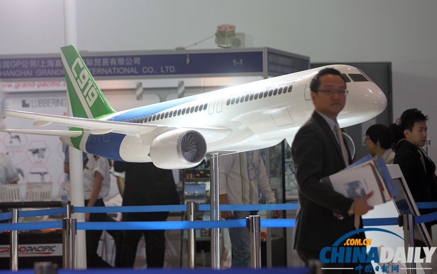 第15屆北京國際航空展開幕