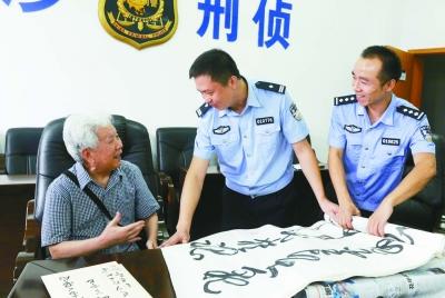 書法家價(jià)值百萬作品失竊 應(yīng)加強(qiáng)防范意識(shí)