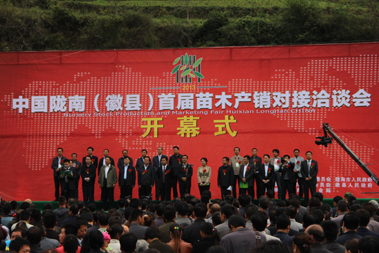 甘肅徽縣初步形成“一村一品”或“一鄉一品”苗木產業格局