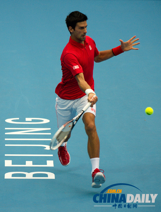 德約科維奇摘得2013中網(wǎng)男單桂冠