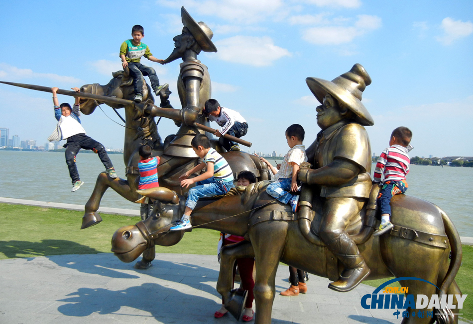中國日報2013年國慶特刊圖片精選