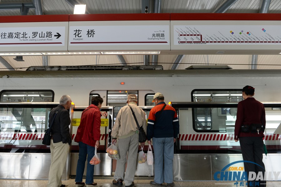 上海開通中國首條“跨界”地鐵 為全國最長線路