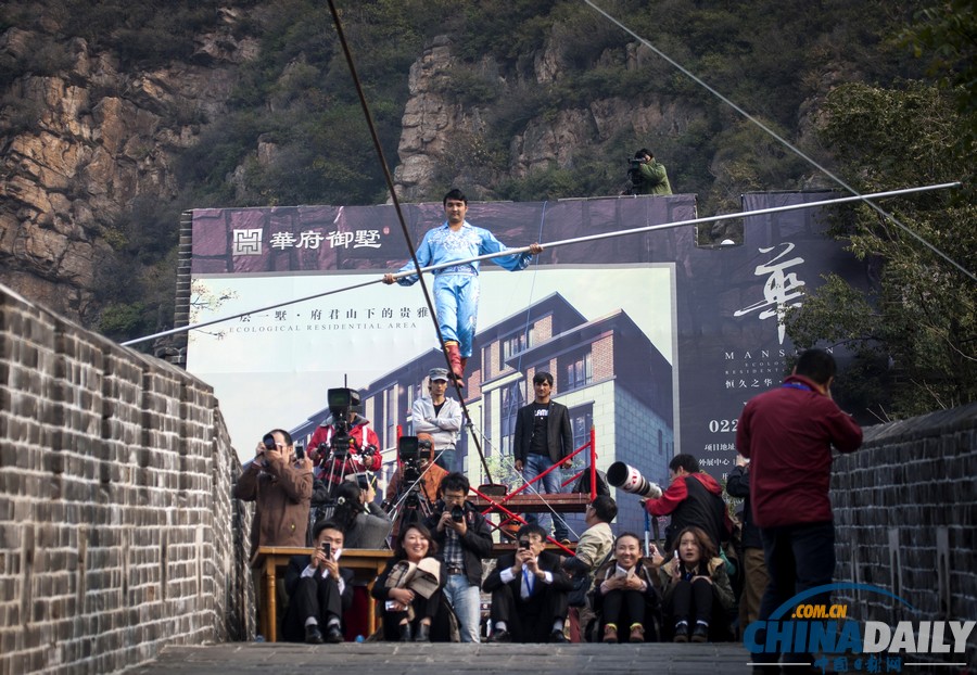 天津薊縣：阿迪力黃崖關成功跨越長城