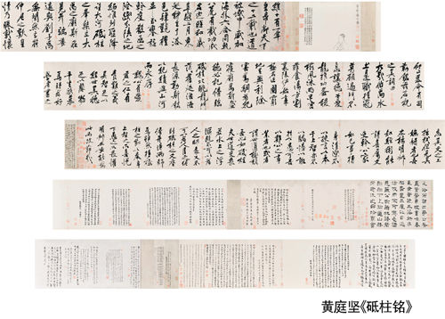 天價成交的明青花真假引爭議 回流文物遭質疑