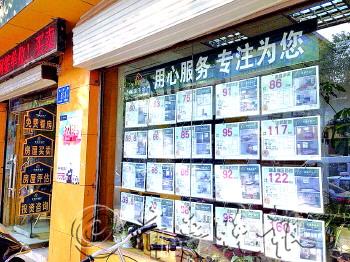 房產中介代辦貸款過戶收費混亂 1%貸款服務費無依據