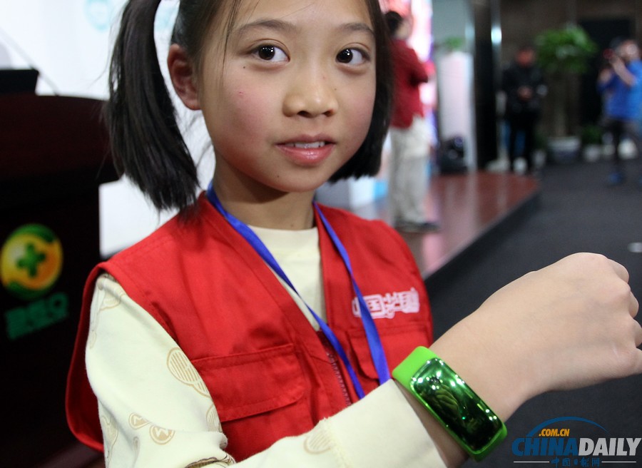 360發布“兒童衛士”手環 可隨時定位孩子位置