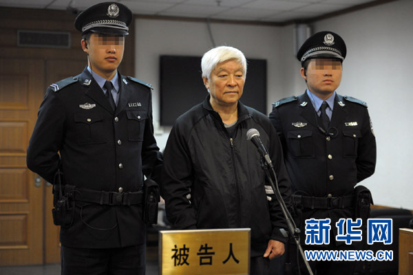 吉林省原常務副省長田學仁犯受賄罪一審被判無期