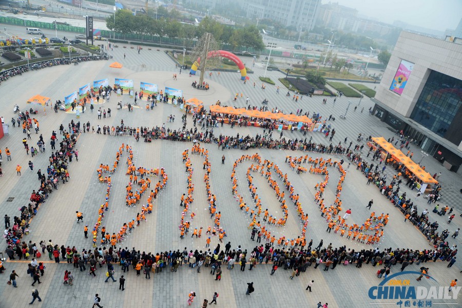 南京舉辦“迎青奧”千人輪滑接龍展示活動