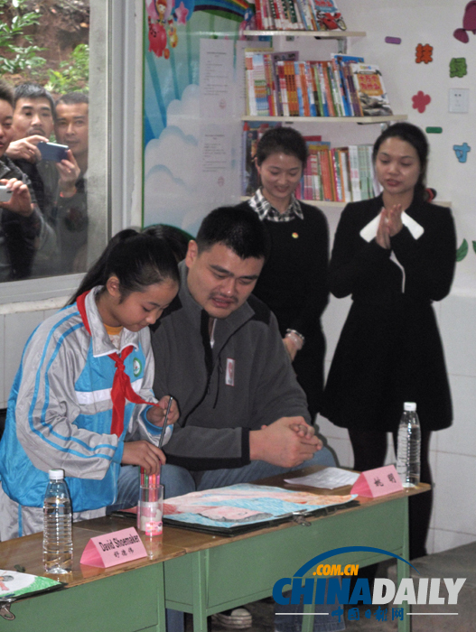 姚明出席NBA-姚基金希望小學(xué)落成典禮