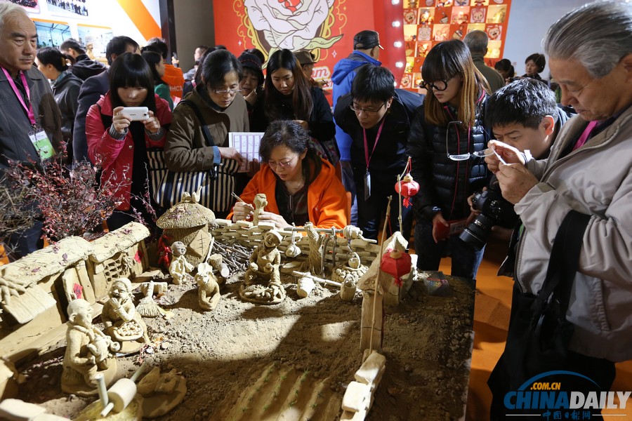 第八屆中國北京國際文化創意產業博覽會開幕