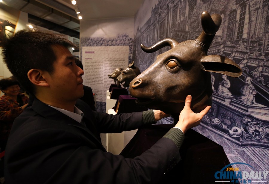 第八屆中國北京國際文化創意產業博覽會開幕