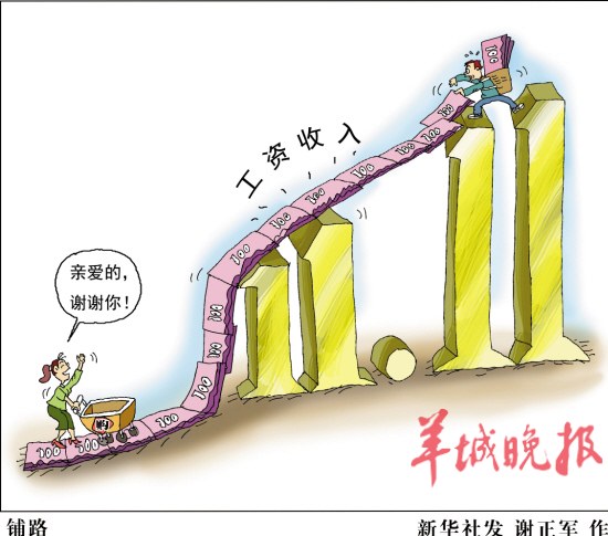 網購攻略：請假防媳婦敗家 鍛煉熬通宵搶購