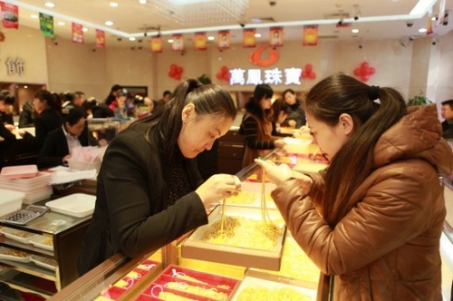 創新理念 萬鳳黃金管家服務扶持加盟