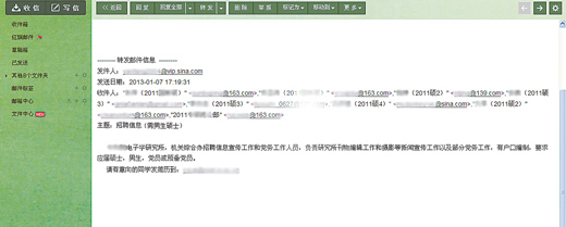 就業性別歧視咋破? 求職呵,請別把我們擋在門外