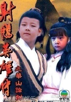 《爸爸去哪兒》萌娃遭神級(jí)PS 還珠版甄嬛版熱傳