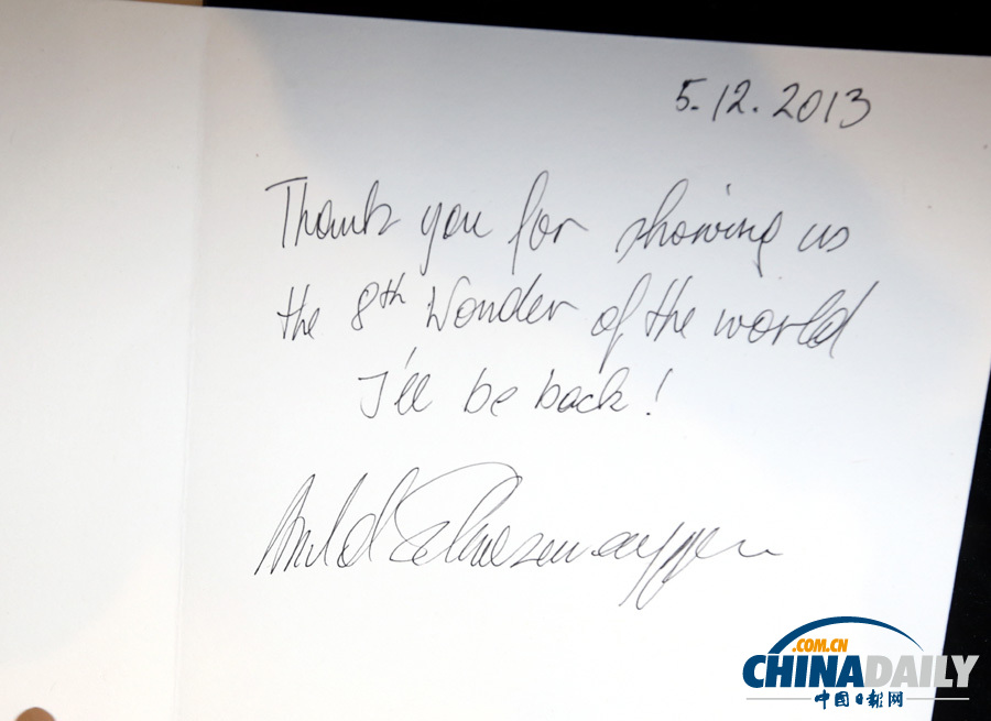 施瓦辛格參觀秦始皇兵馬俑