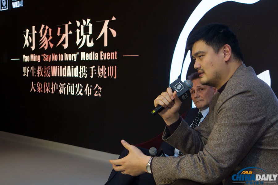 姚明保護(hù)大象公益宣傳片啟動全球投放