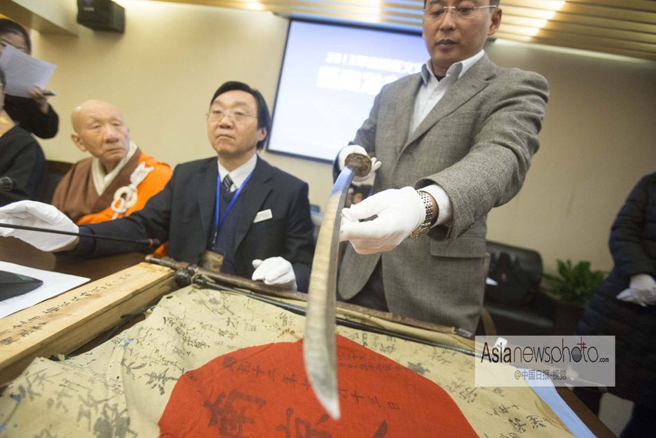 中國日?qǐng)?bào)一周圖片精選：12月7日—13日