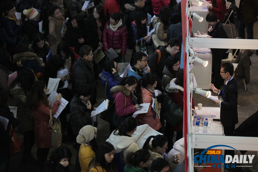 北京舉行今年最大規(guī)模研究生招聘會(huì)