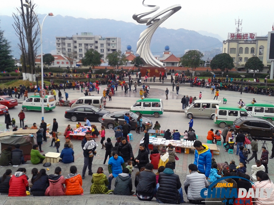 湖北恩施巴東縣發(fā)生5.1級地震 震源深度5千米