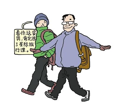 高校選修課花樣迭出 為吸引學生更重“潮名”