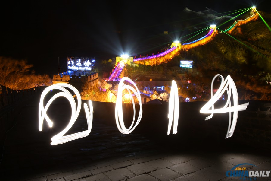 中國日報2014元旦圖片精選