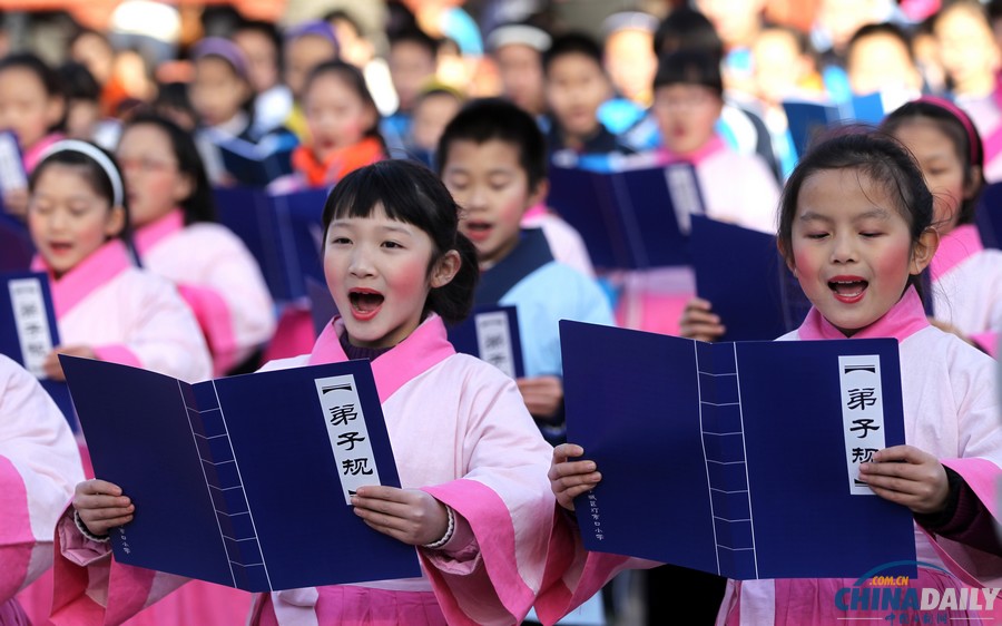 中國日報2014元旦圖片精選