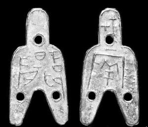 古錢幣專場頻現(xiàn)拍賣會 單枚成交記錄368萬