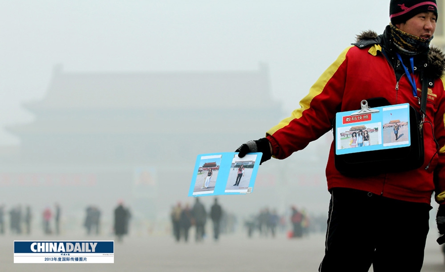 中國日報2013年度國際傳播圖片精選