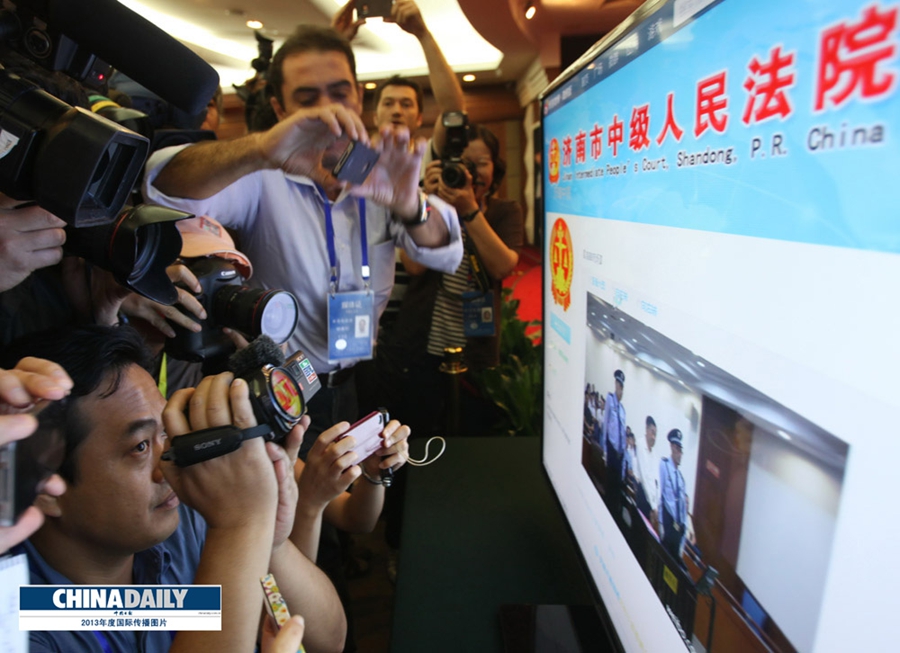 中國日報2013年度國際傳播圖片精選