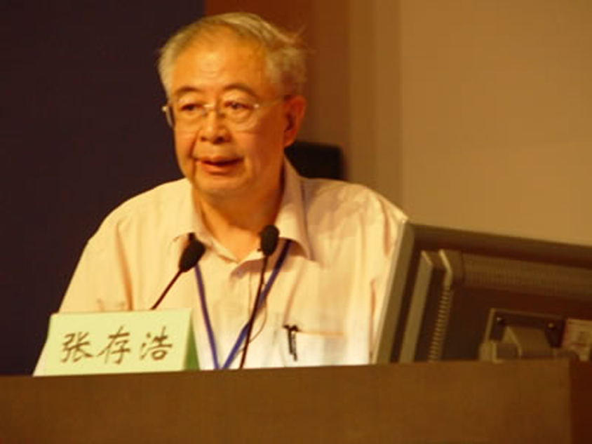 國家科學技術獎勵大會在北京舉行 張存浩、程開甲獲最高科學技術獎