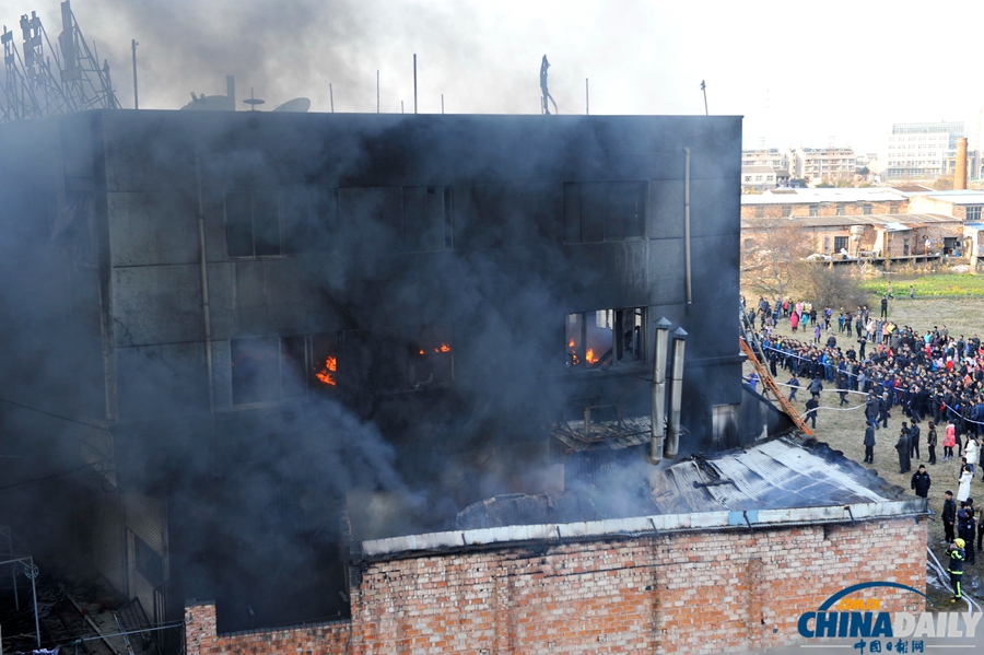 浙江溫嶺：一鞋廠火災致16遇難