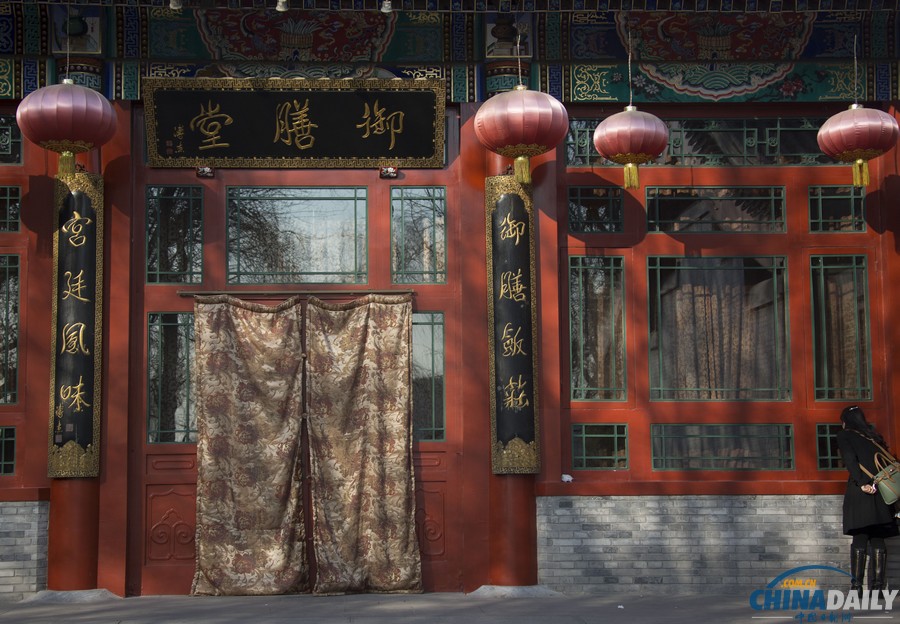 北京市屬公園高檔會所關(guān)停 部分已對游客開放