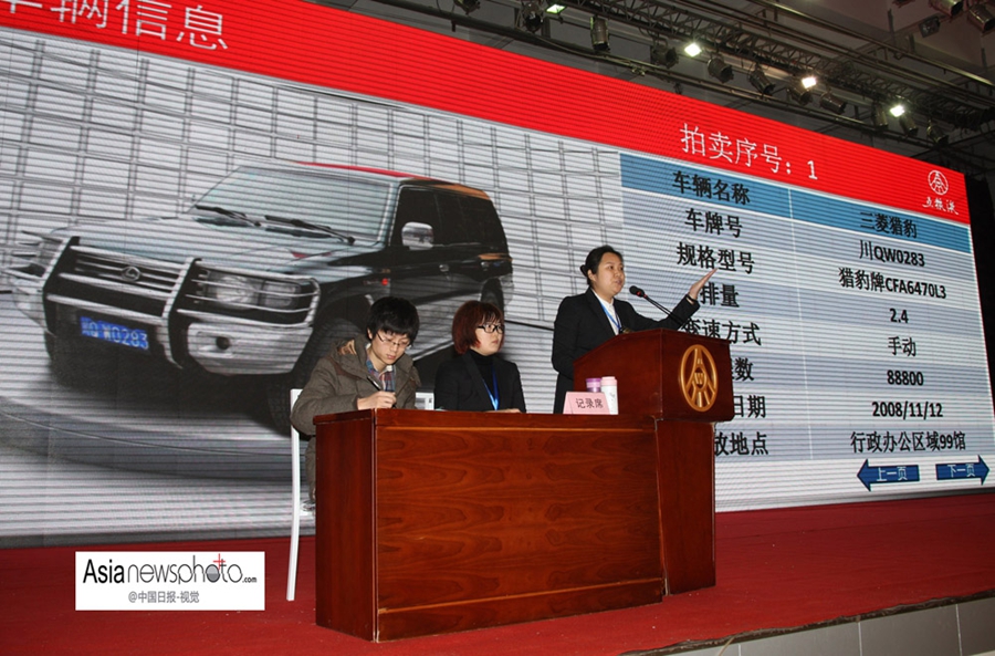 中國日報一周圖片精選：1月11日—17日