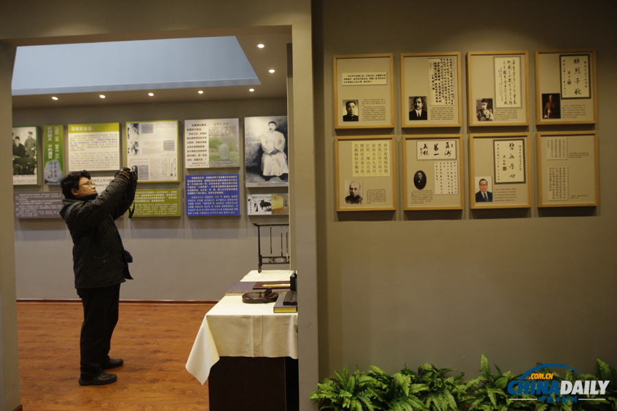 擊斃伊藤博文的安重根義士紀(jì)念館在哈爾濱開館