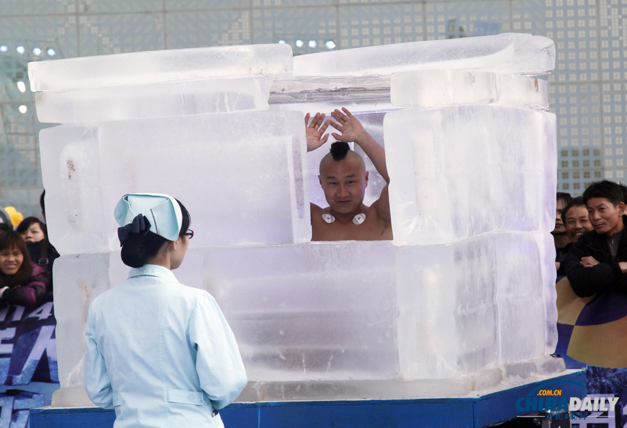 長沙舉辦“冰封活人48小時” 挑戰人類耐寒極限