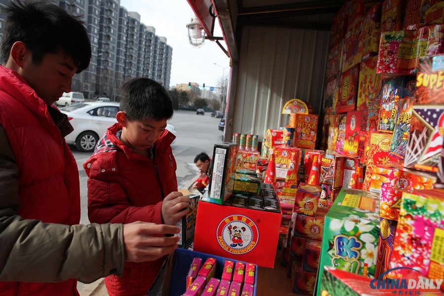 北京馬年煙花爆竹開賣