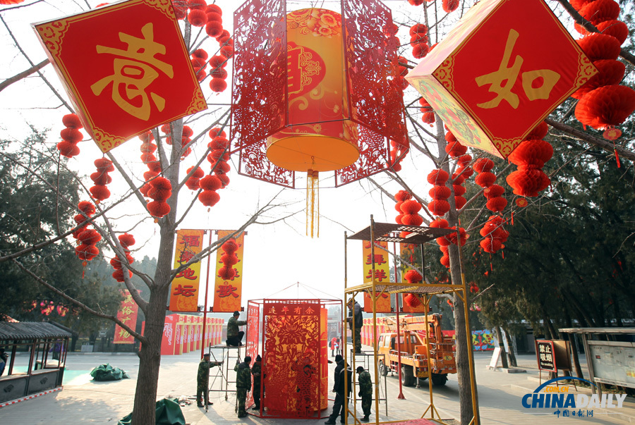 北京地壇廟會除夕迎客主打節(jié)儉風