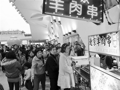 地壇廟會“搬”到了臺灣