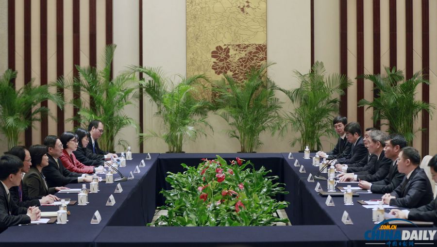 海峽兩岸事務主管部門負責人首次正式會面