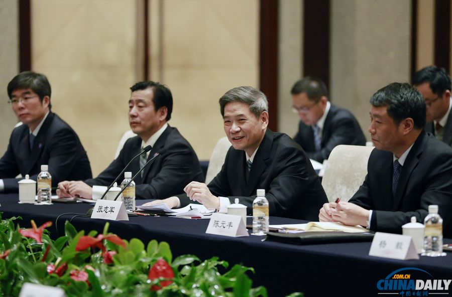 海峽兩岸事務主管部門負責人首次正式會面