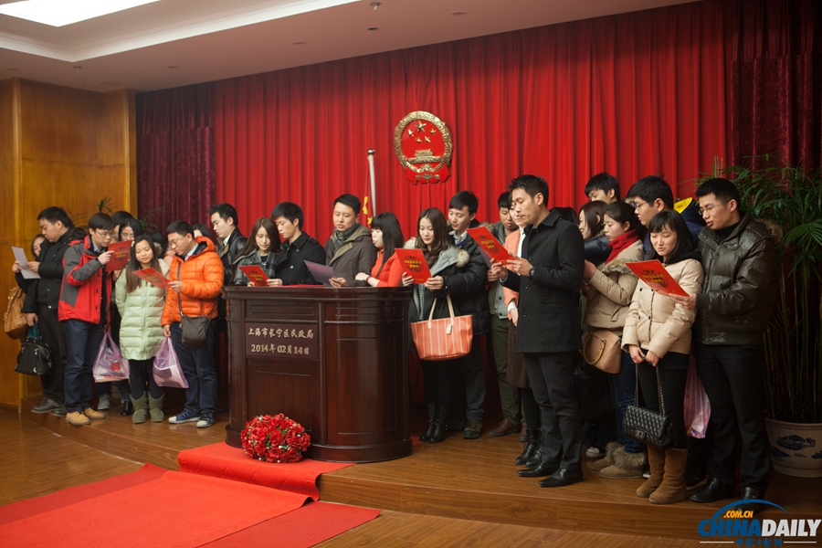 情人節(jié)元宵節(jié)重合 上海新人扎堆登記